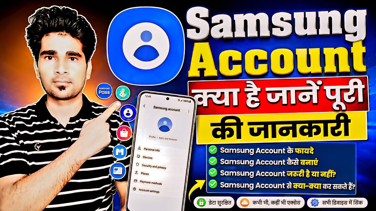 Samsung Account Kiya Hai | Samsung Account Use Kaise Kare