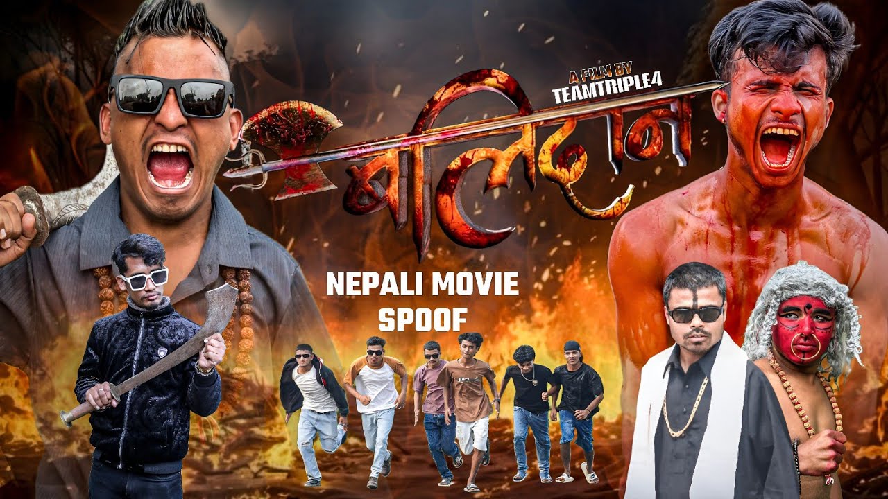 Nepali Movie Balidan Spoof | Comedy Version || Teamtriple444
