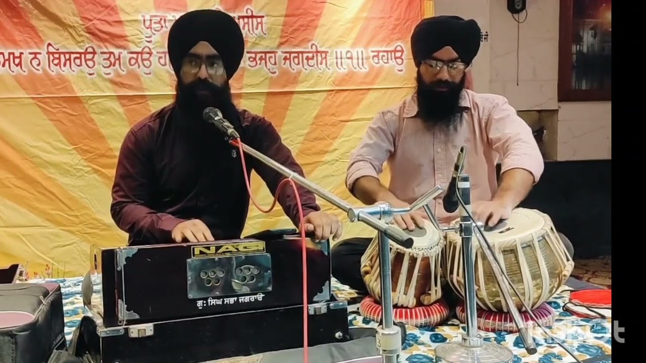 ਗੁਰ ਰਾਮਦਾਸ ਤੇਰੀ ਸਰਣ