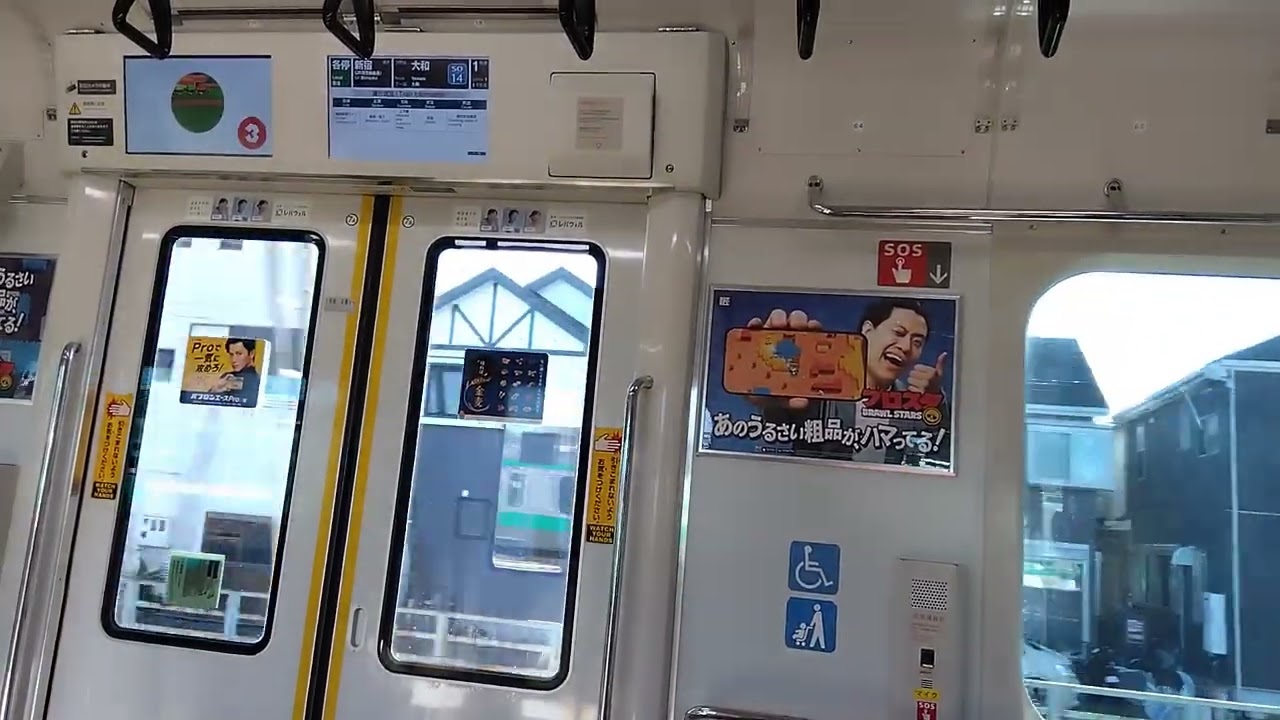 【相鉄線】JR東日本　E233系のJR埼京線直通の各停新宿行き　さがみ野〜大和間車窓動画