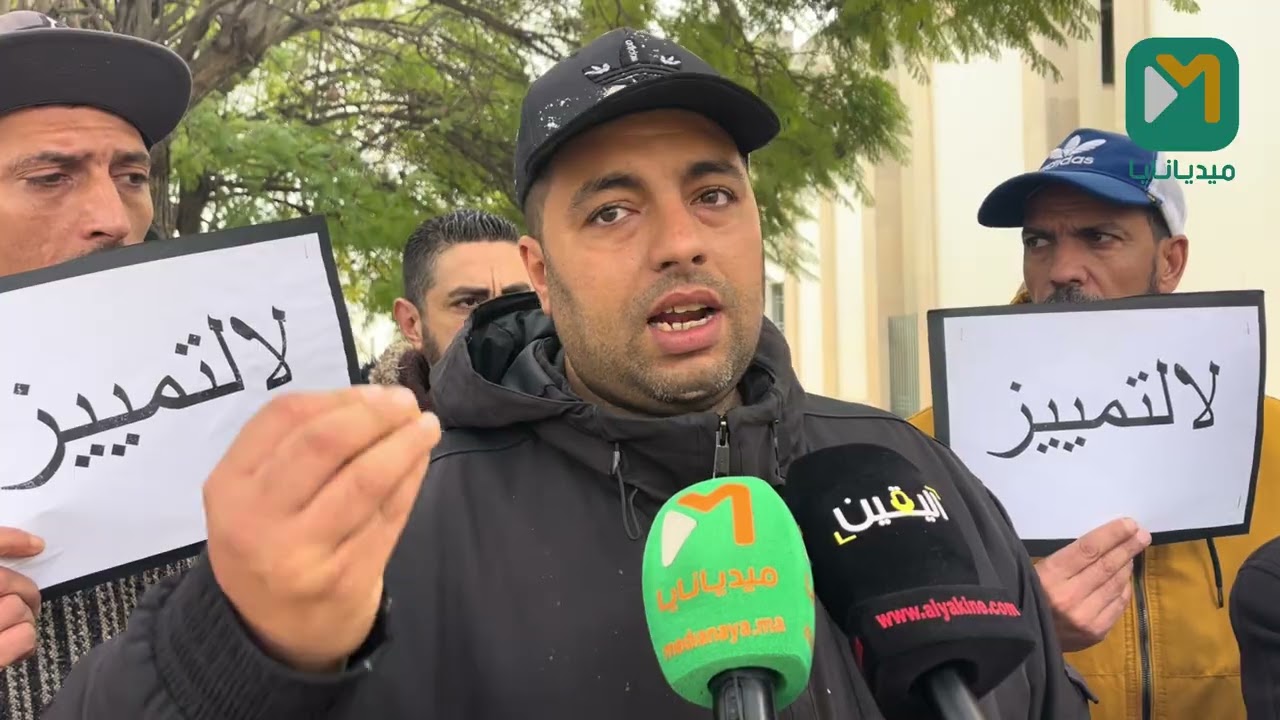 الباعة المتجولين بالحي الحسني في وقفة احتجاجية: كاينة حسابات ضيقة وحنا الان ندفع ثمن