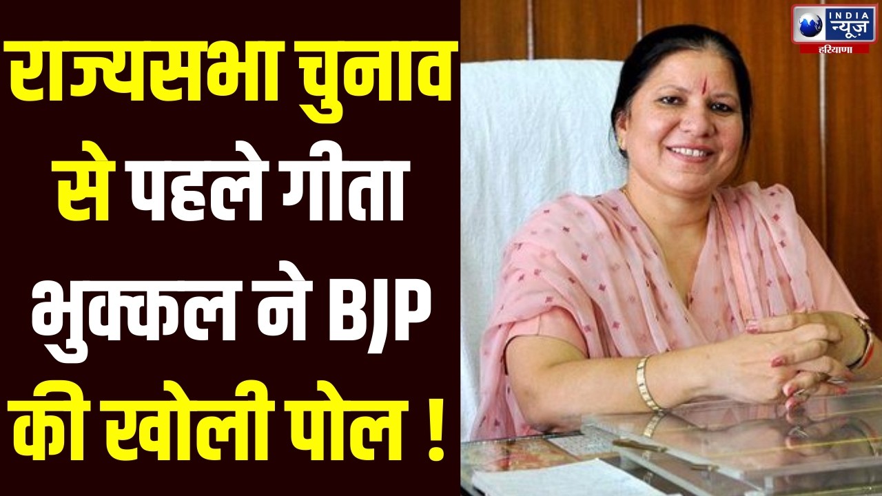 Sanjay Bhatia और Karamvir Boudh के बीच फंसा पेच, शाम 5 बजे से होगी वोटों की गिनती। India News