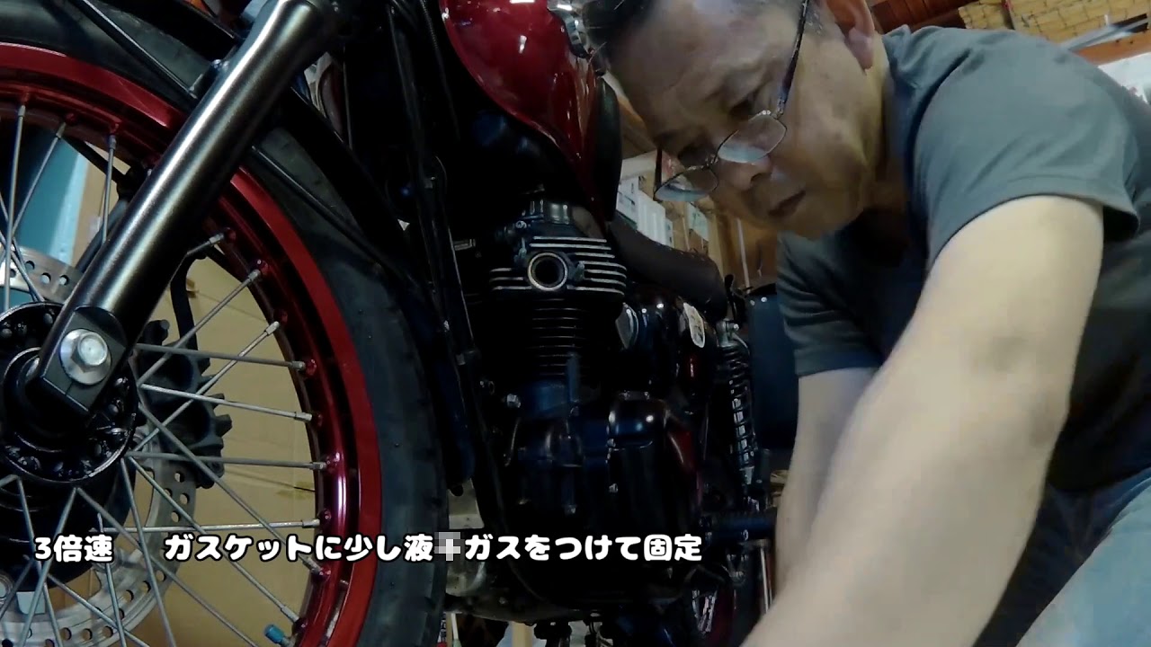 108 W800　マフラー交換、インジェクションカバー交換動画