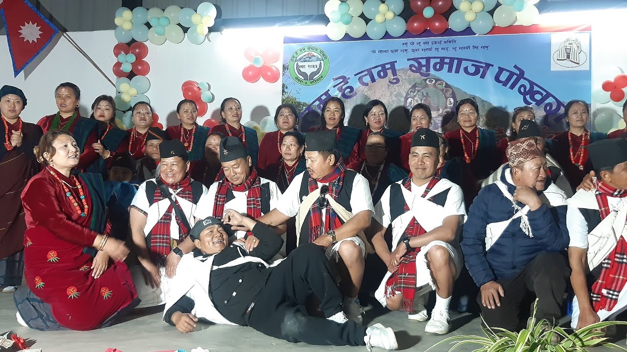 Loshar-2082(तमु हे तमु समाज, पोखरा)🙏🥰||RAJU GURUNG||