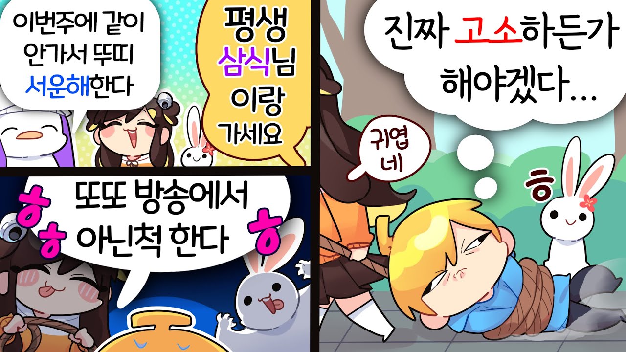 제 이야기좀 들어주세요...