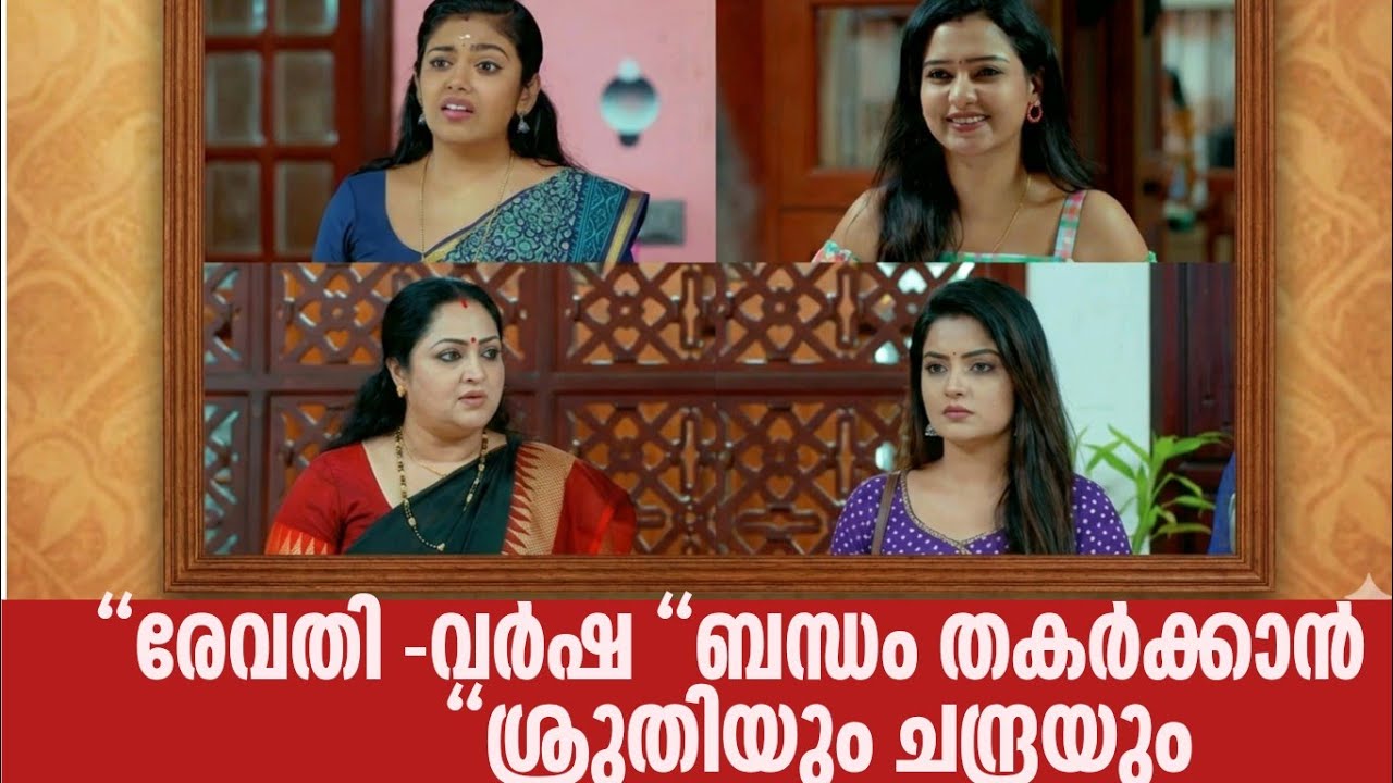  ചെമ്പനീർ പൂവ് |chempaneerpoovu|today episode| serial story|episode 668|ഇഷ്ട്ടം |