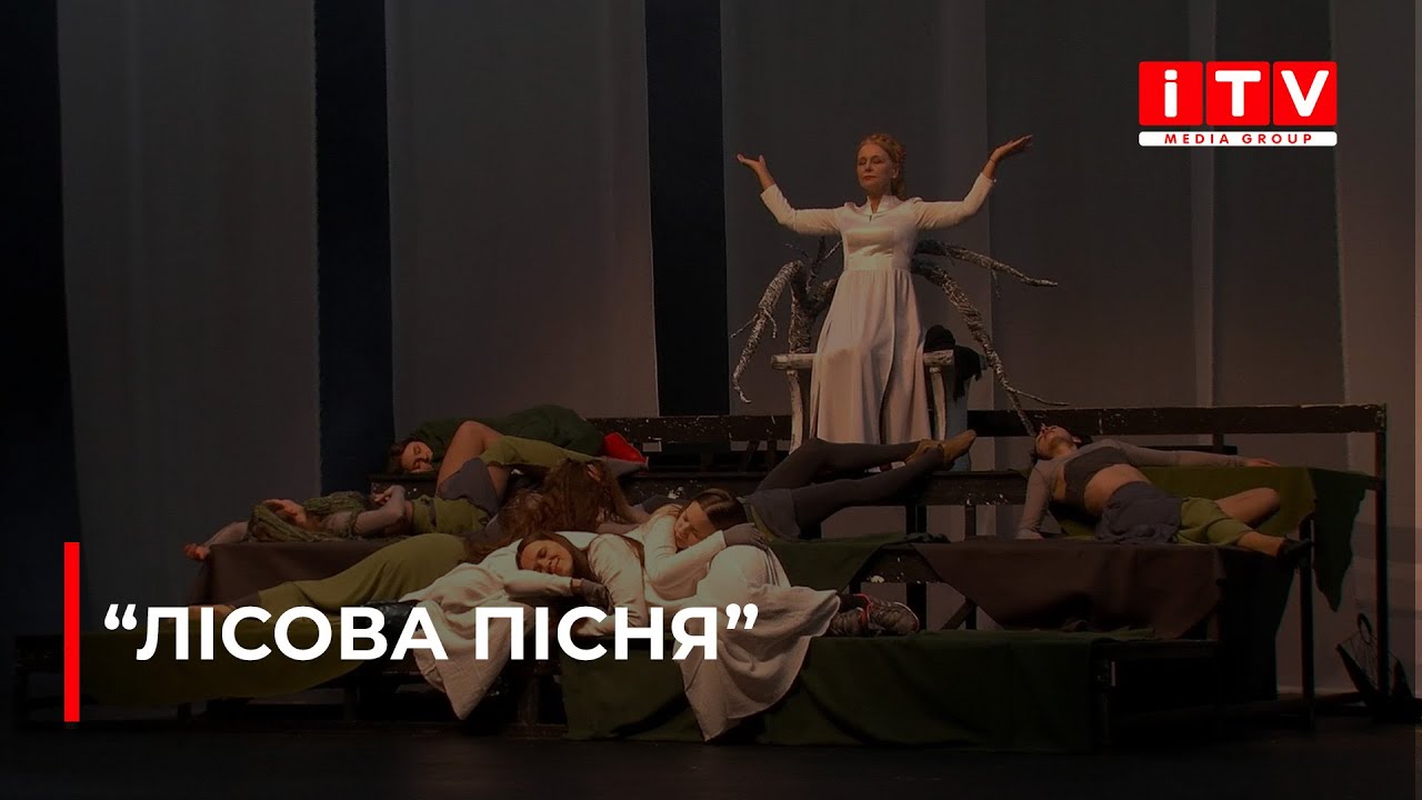 Українська класика по-новому: у Рівному відбудеться прем'єра вистави 