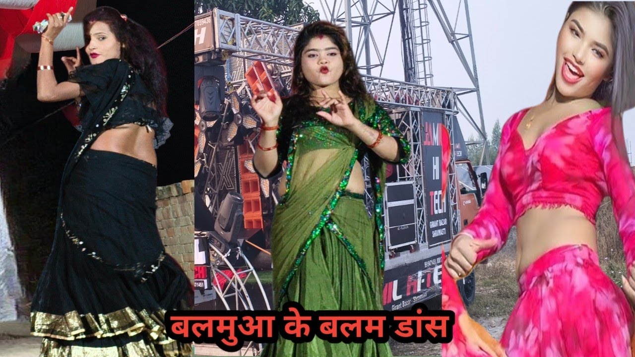 बलमु-आ-के-बलम-बलमुआ-के-बालम #20026 #music #viral #video #Maya magar
