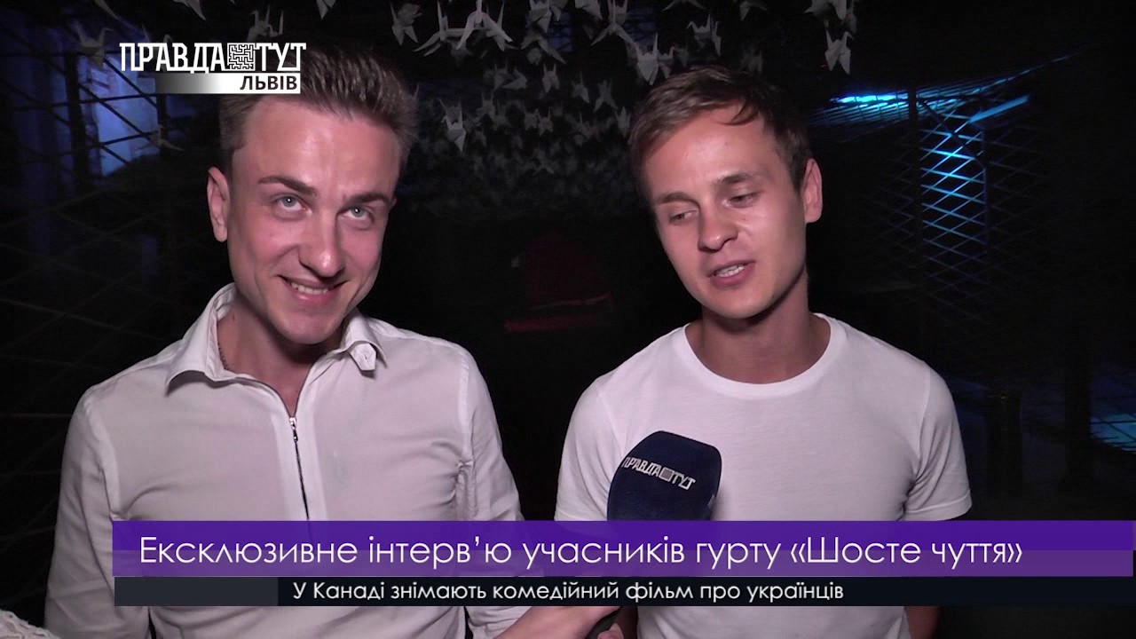 Інтерв’ю учасників 