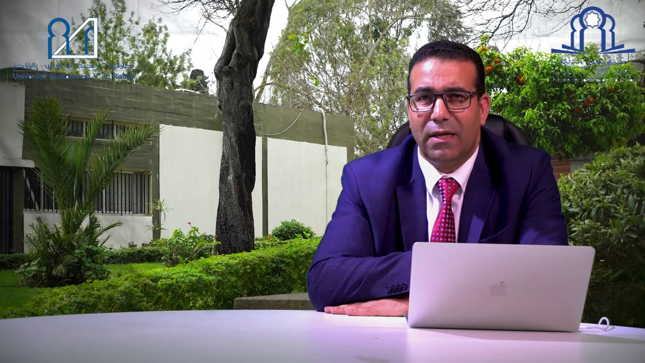 محاضرة الأستاذ 