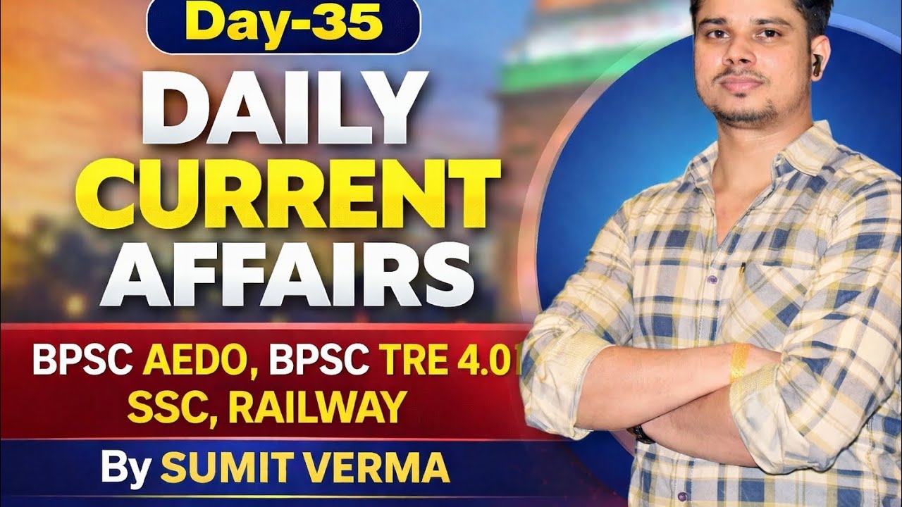 12 FEBRUARY 2026 / DAILY CURRENT AFFAIRS/ BY-SUMIT VERMA 