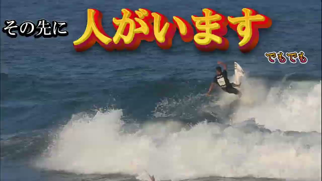 【Okuragahama story】2025.08.02 @しはらじじ 