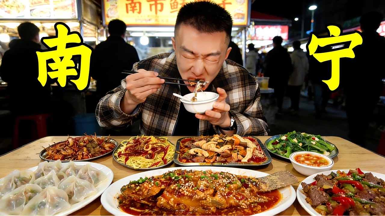 南宁老字号爆炒大排档 ，爆炒老友牛杂，香气扑鼻下饭，直接干三碗饭！【海浪兄弟】