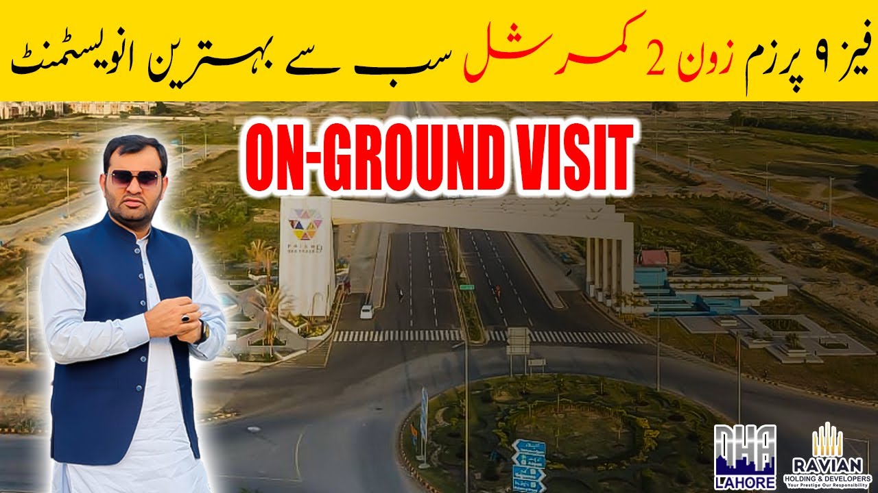 DHA Lahore Phase 9 Prism Zone 2: Why It&rsquo;s the Best Commercial Investment Choice