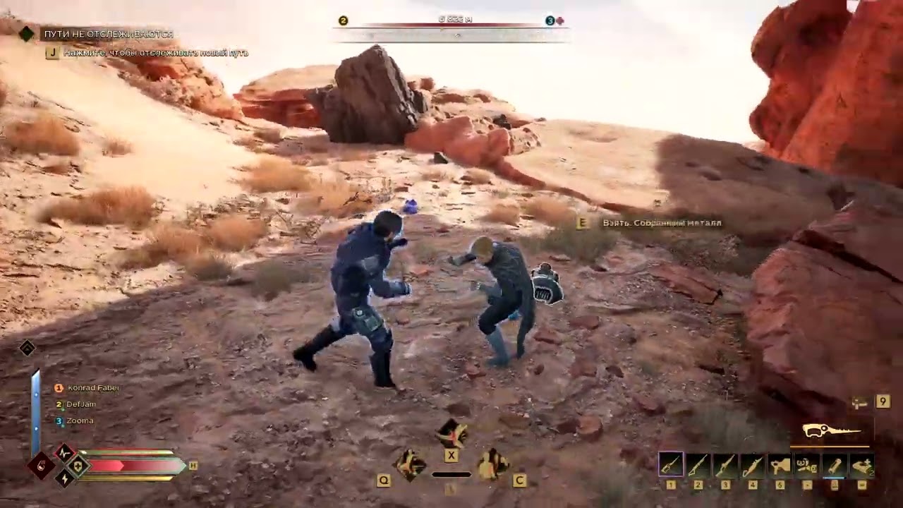Dune Awakening PvP, 24.01.2026
