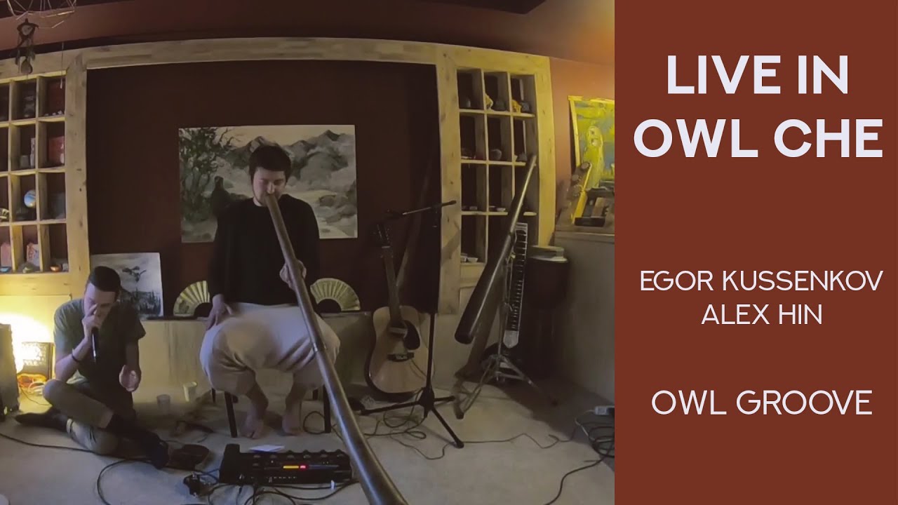 Egor Kussenkov, Alex Hin - Owl Groove