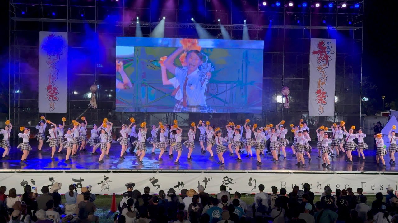 16代目中京高校保育class『love kids』　第16回かみす舞っちゃげ祭り 9.13 ゲストメインステージ2回目