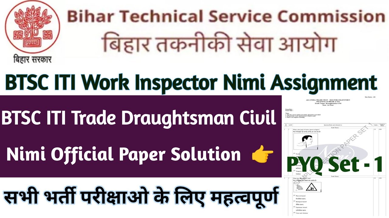 BTSC Work Inspector Civil NIMI Assignment | Exam में आने वाले Questions