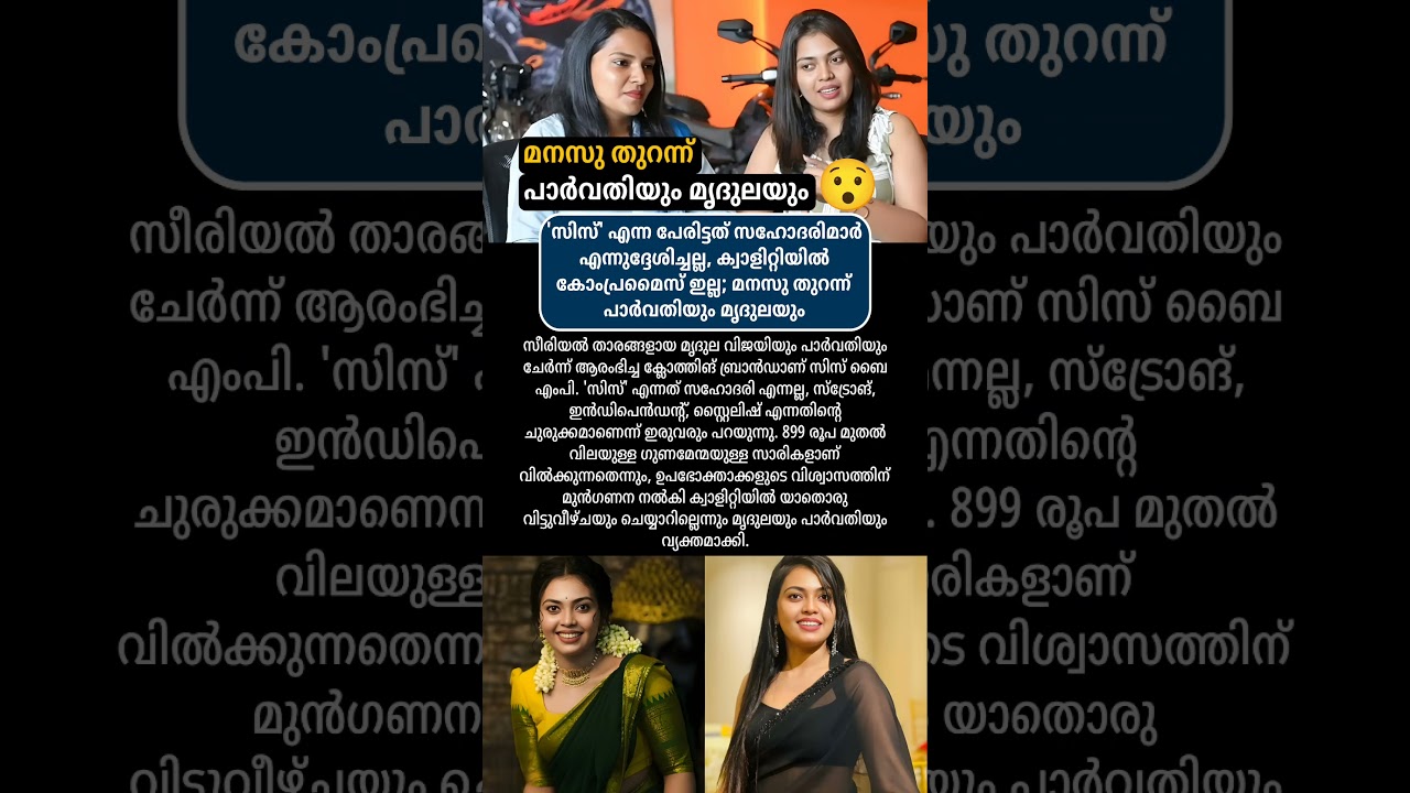 ക്വാളിറ്റിയിൽ കോംപ്രമൈസ് ഇല്ല #news #malayalamnews #todaynews #varthakal #trending #shorts #mallu