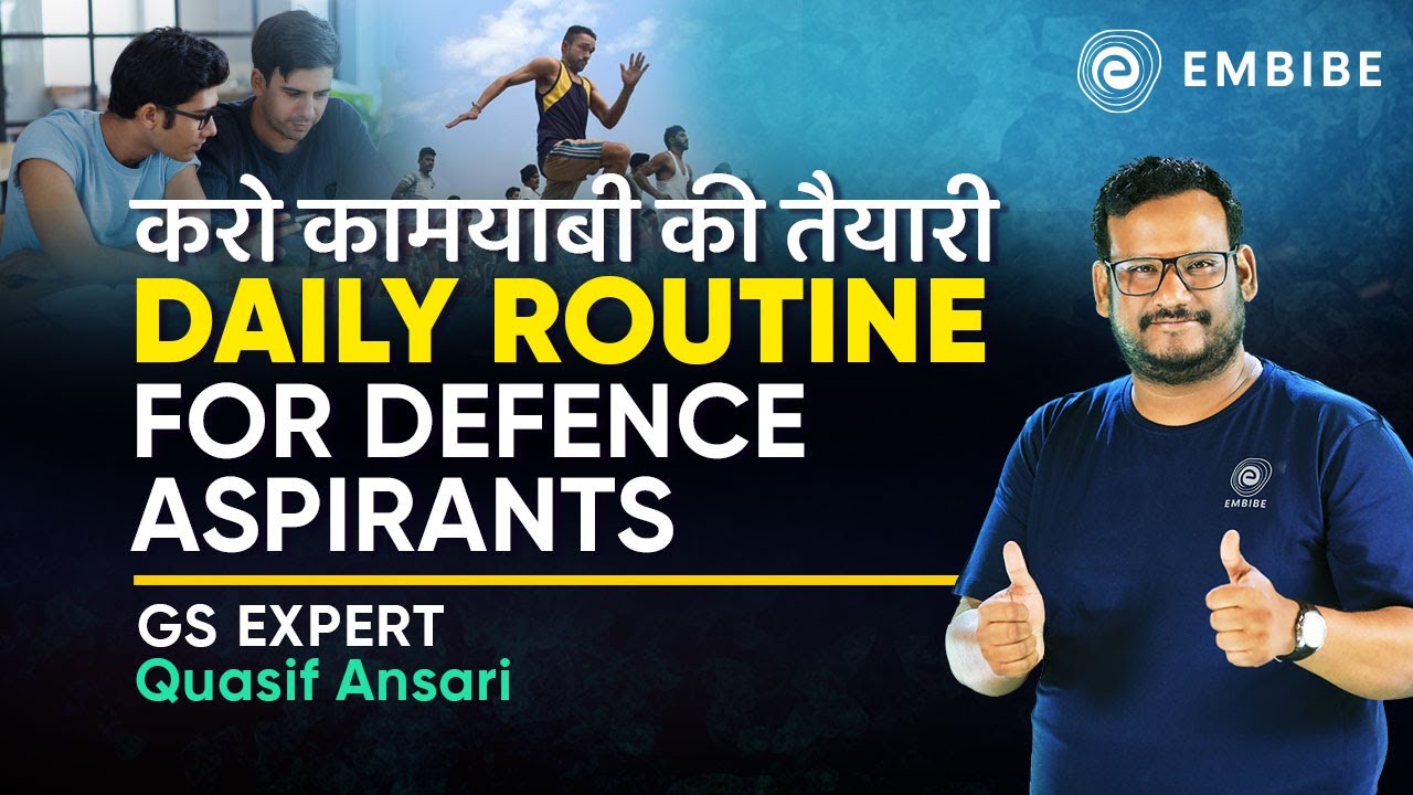 Daily Routine for Defence Aspirants | Effective Study Plan and Fitness Tips | Quasif Ansari | Embibe