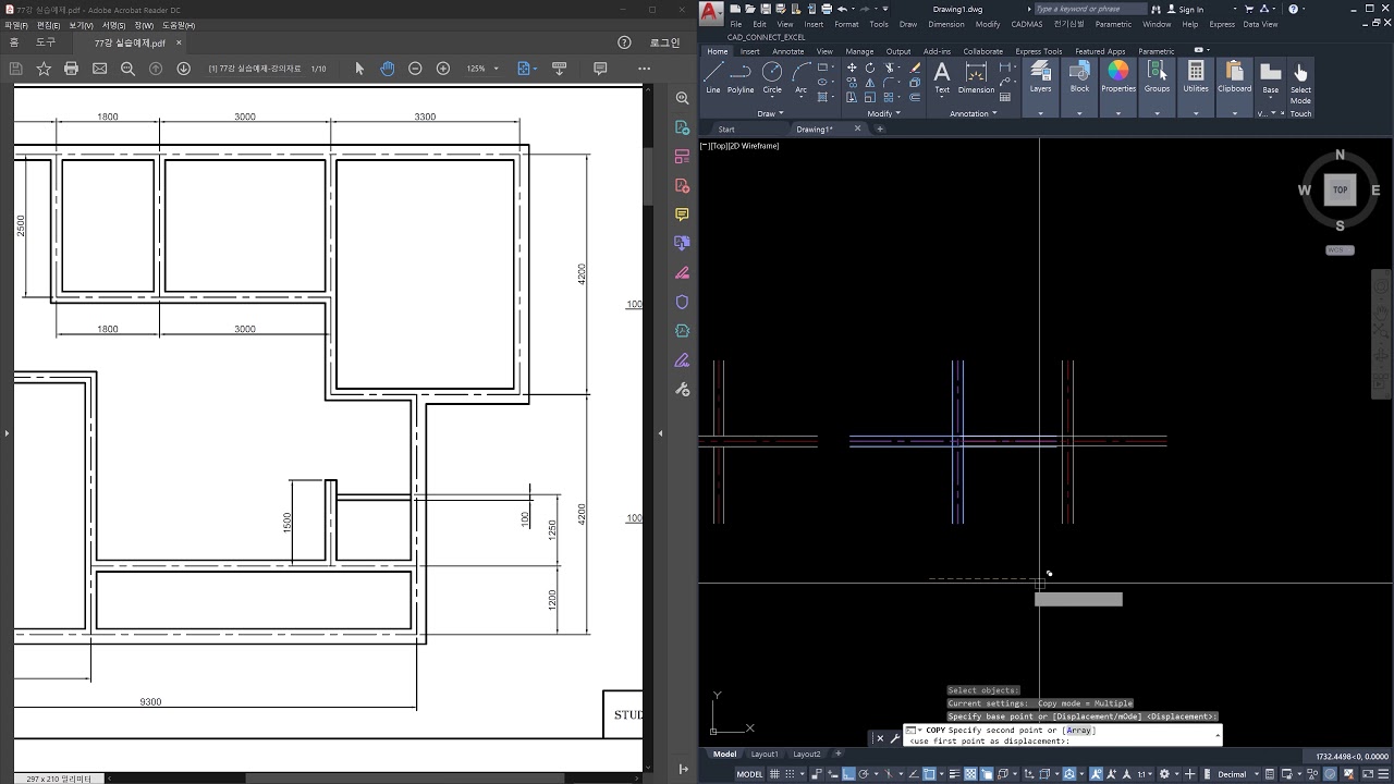 AI의 AutoCAD 85강 MLEdit