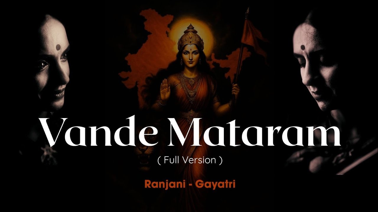 Vande Mataram - The complete song| Ranjani - Gayatri 