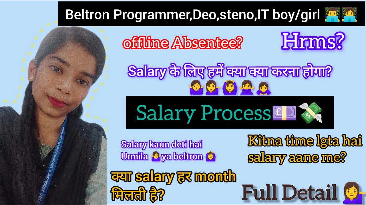 Beltron Job Salary Process|क्या हर month salary मिलती है? कितना समय लगता है salary में 🤷&zwj;♀️ #beltron