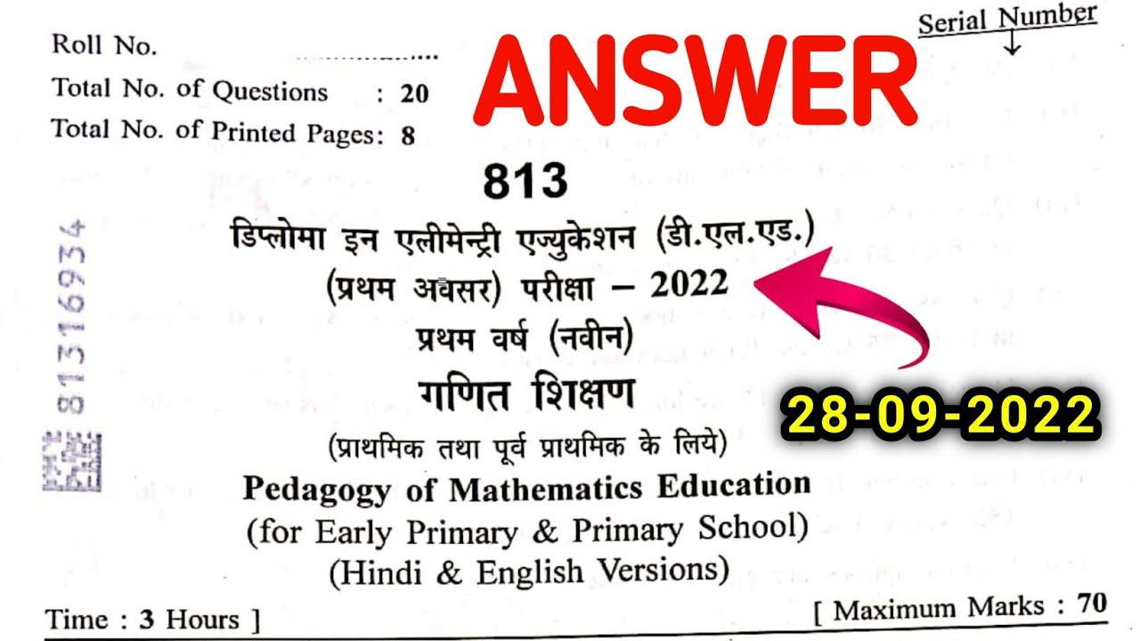 गणित शिक्षण Solution MPDELED 2022/813 Pedagogy of mathematics MP DELED 1st year 2022 Answer