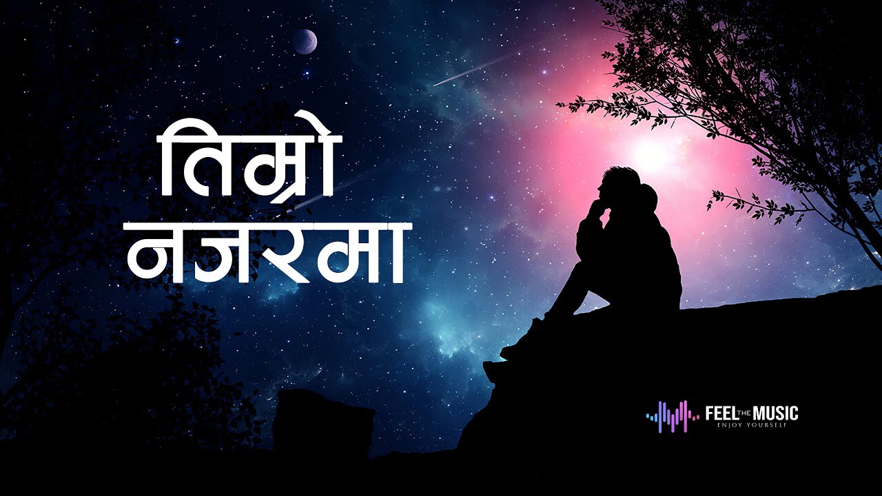 Timro Najarma | Best Nepali Love Songs | Feel Music
