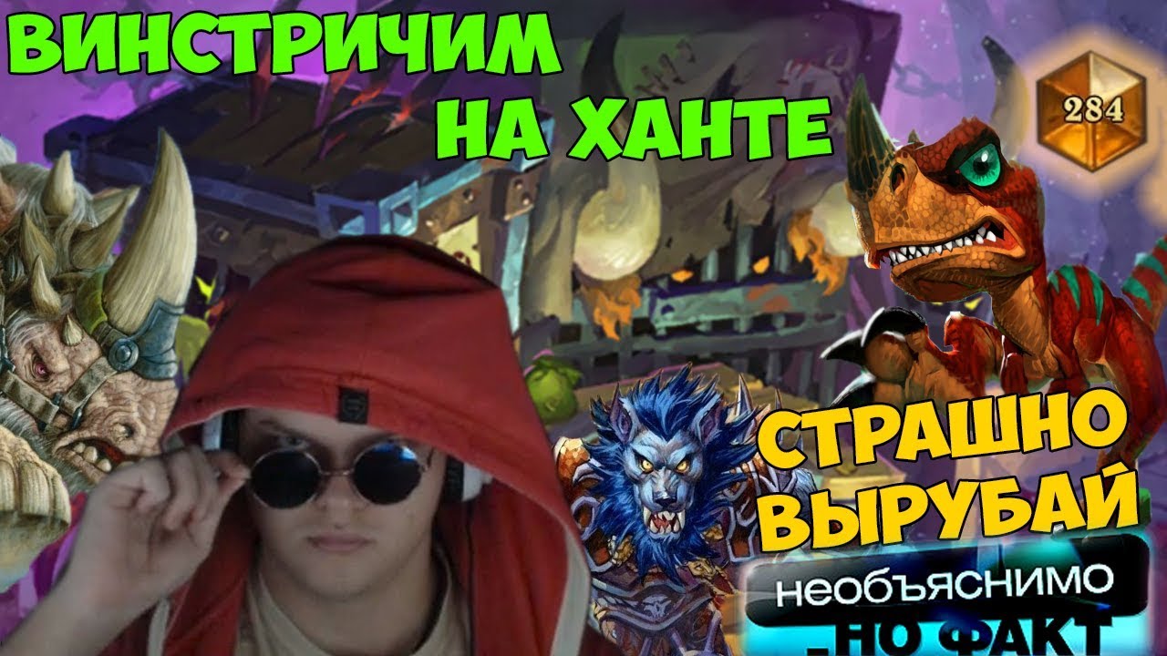 100% винрейт с самым лучшим Барнсом. (нет) СТРАШИЛКА НА НОЧЬ