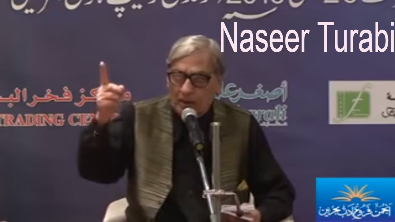 Naseer Turabi in International Mushaira Bahrain | Shayari | Shairy | Urdu | naseer turabi poetry |