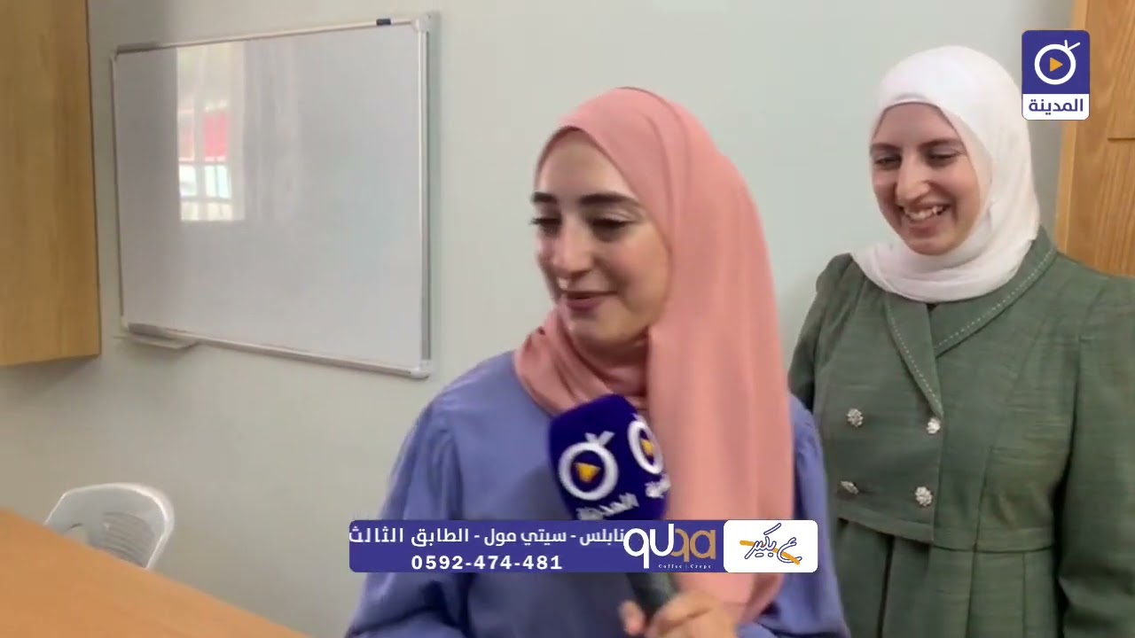 صباح الخيرات من عصيرة الشمالية😊