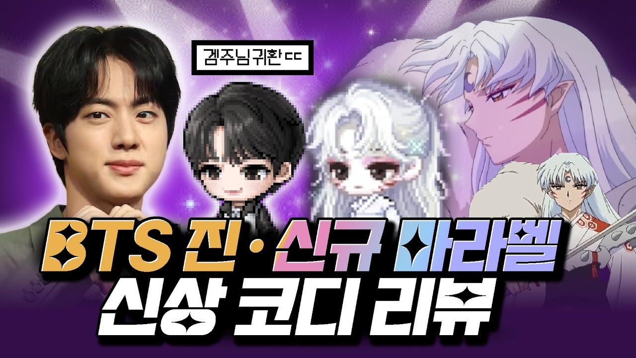 서운하다, 