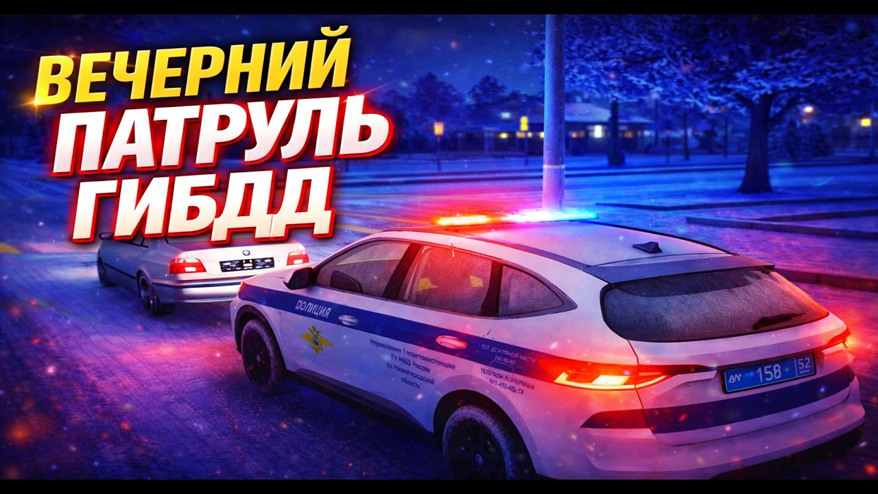 МНОЖЕСТВО СИТУАЦИЙ НА БУДНЯХ ДПС ! [GreenTech Rp][CRMP]