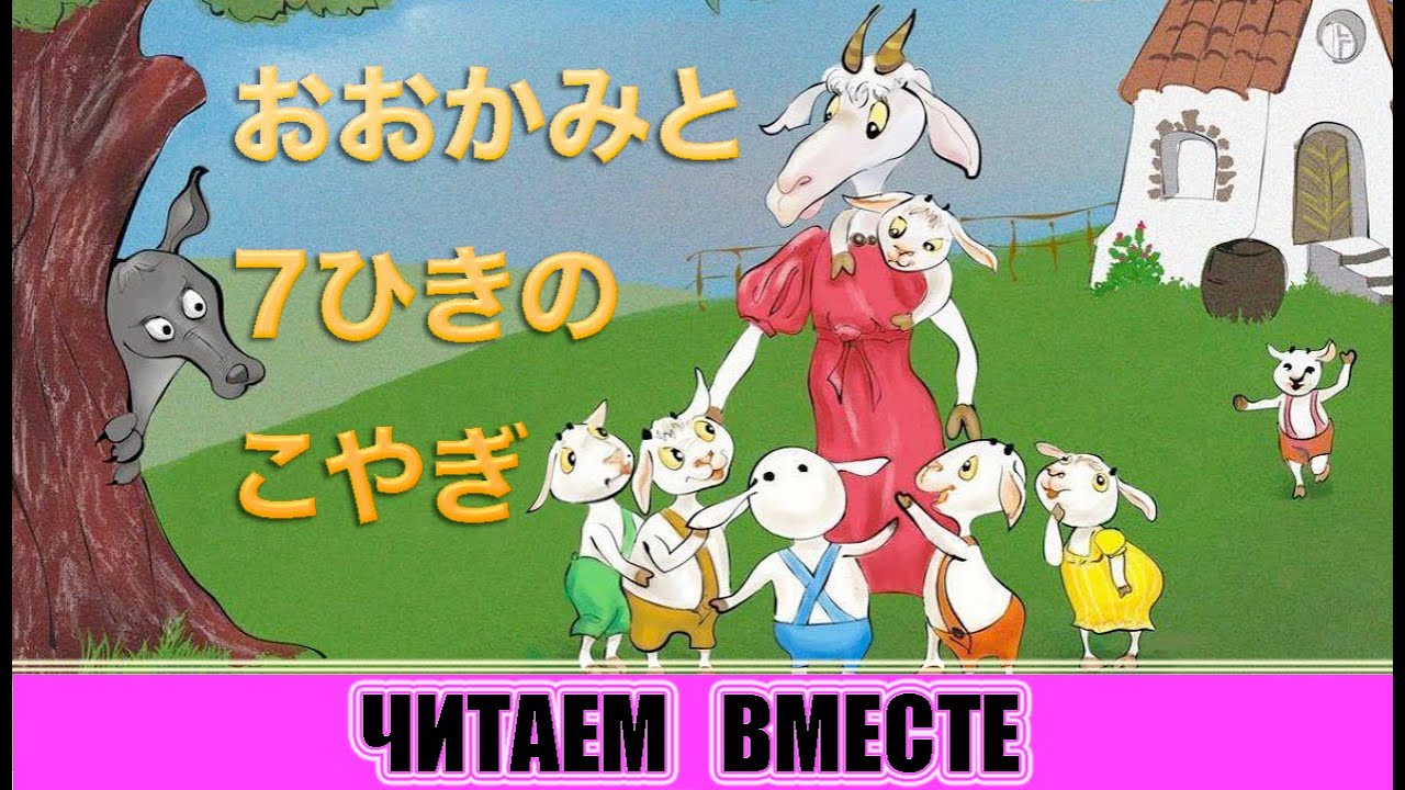 Читаем вместе. 