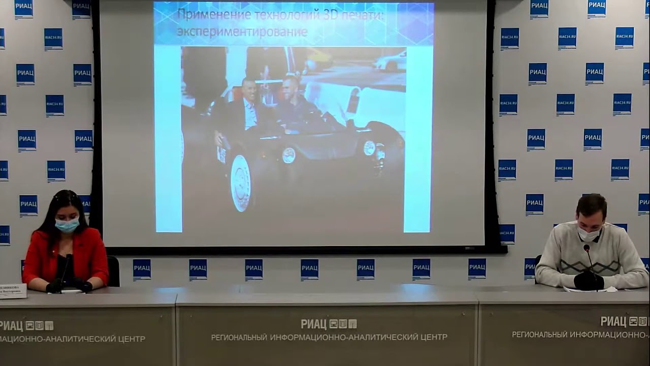 5D принтеры на XXV Региональной конференции молодых ученых и исследователей Волгоградской области