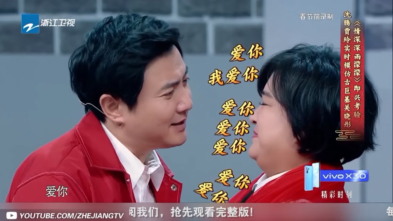 榜单TOP5：第一个就笑掉头 沈腾贾玲什么万年爆笑搭档！一个更比一个强《王牌对王牌5》EP2 CUT [浙江卫视官方HD]