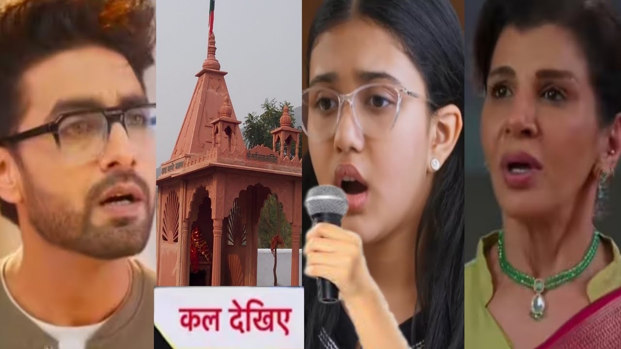 YRKKH twist|मंदिर मे वानी के मुंह से अभिरा का भजन सुनकर दादीसा अरमान हुए इमोशनल दादीसा ने लिया फैसला