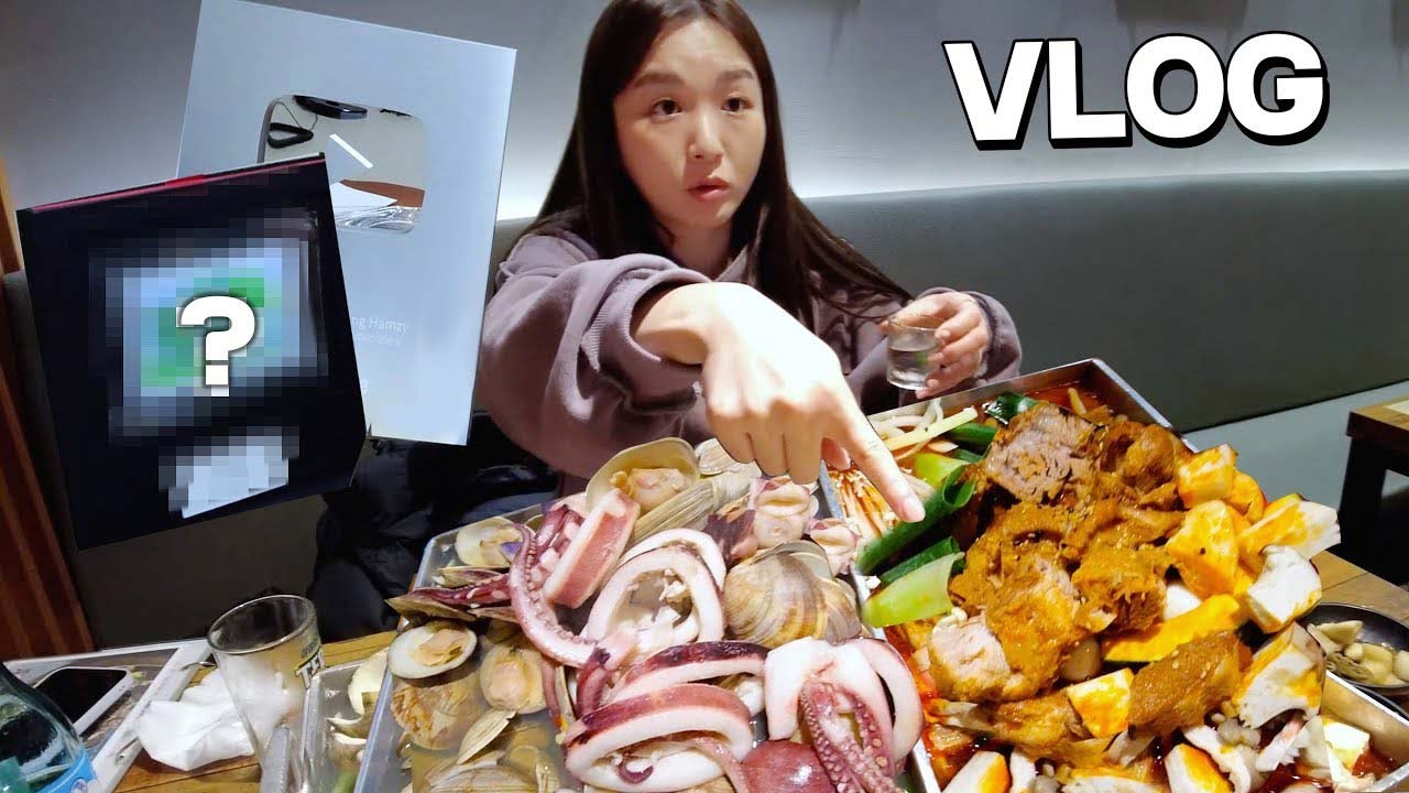 조갈찜에 소주한잔😎유튜브에서 선물 보내주셨어요ㅣ일상브이로그,언박싱,아이스크림,갈비찜,조개찜,산책,댕댕이라면ㅣHamzy Vlog