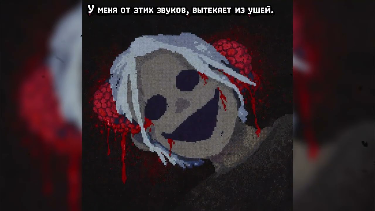 ANK - Вытек
