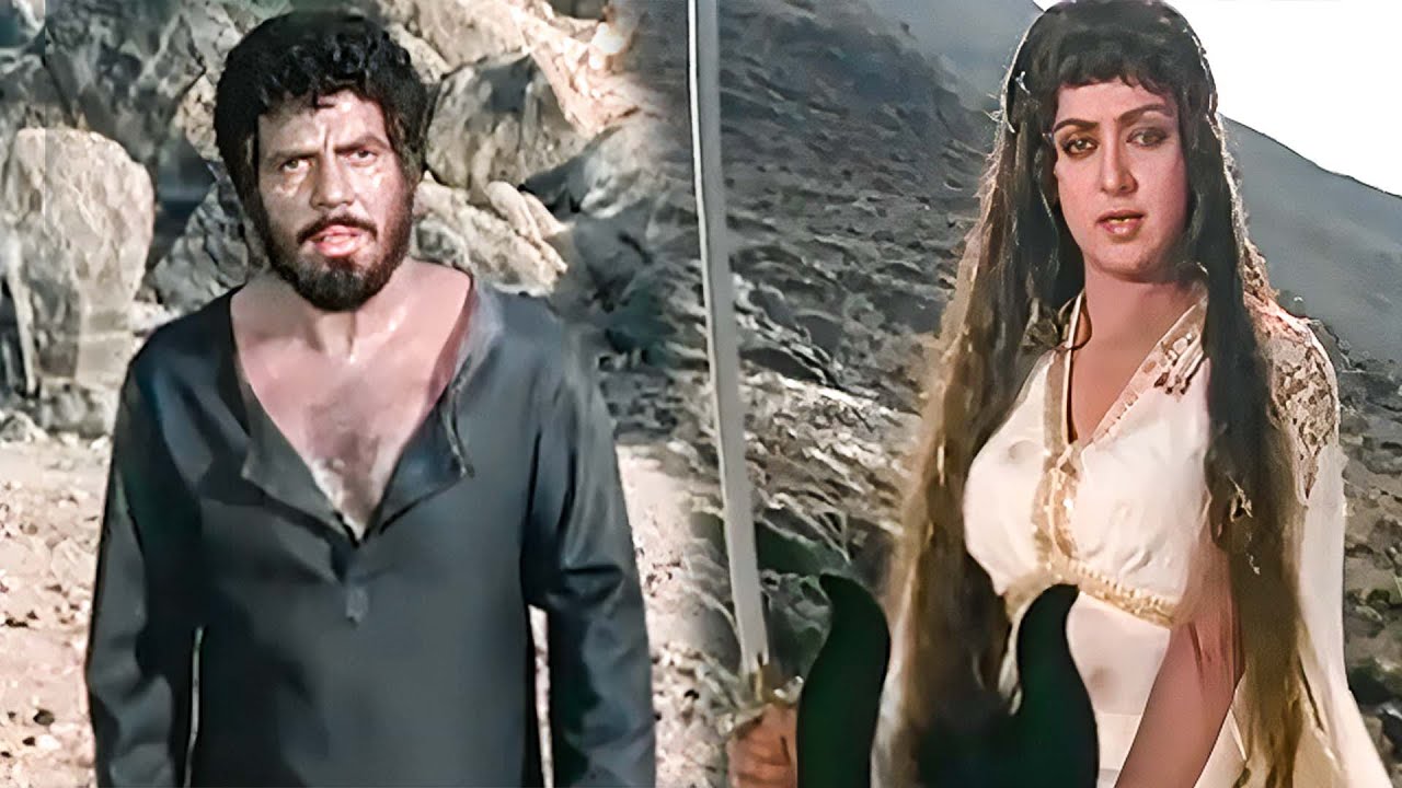 रज़िया की ये तलवार तुझे दूसरा कदम उठाने नहीं देगी | Dharmendra x Hema Malini | Razia Sultan