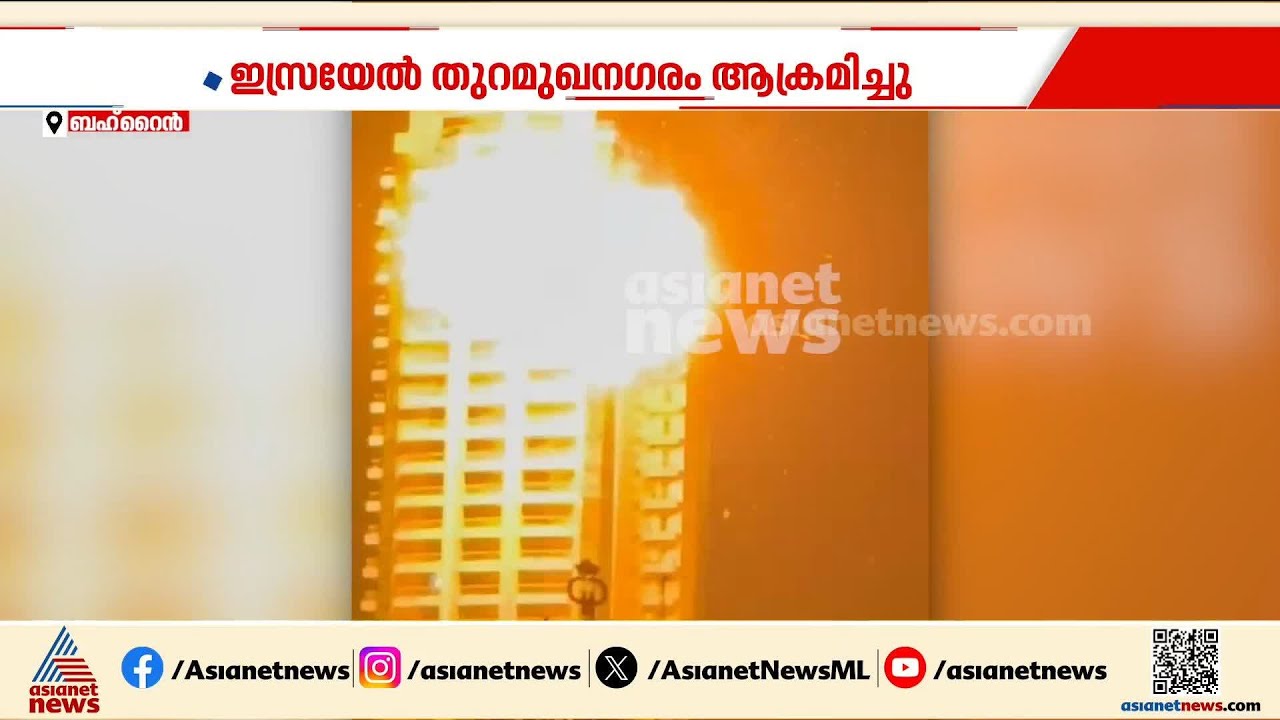 ആക്രമണത്തിന്റെ പാതയിൽ ഇറാൻ; യുദ്ധത്തിൽ പങ്കുചേരുന്നുവെന്ന്  ബ്രിട്ടൺ