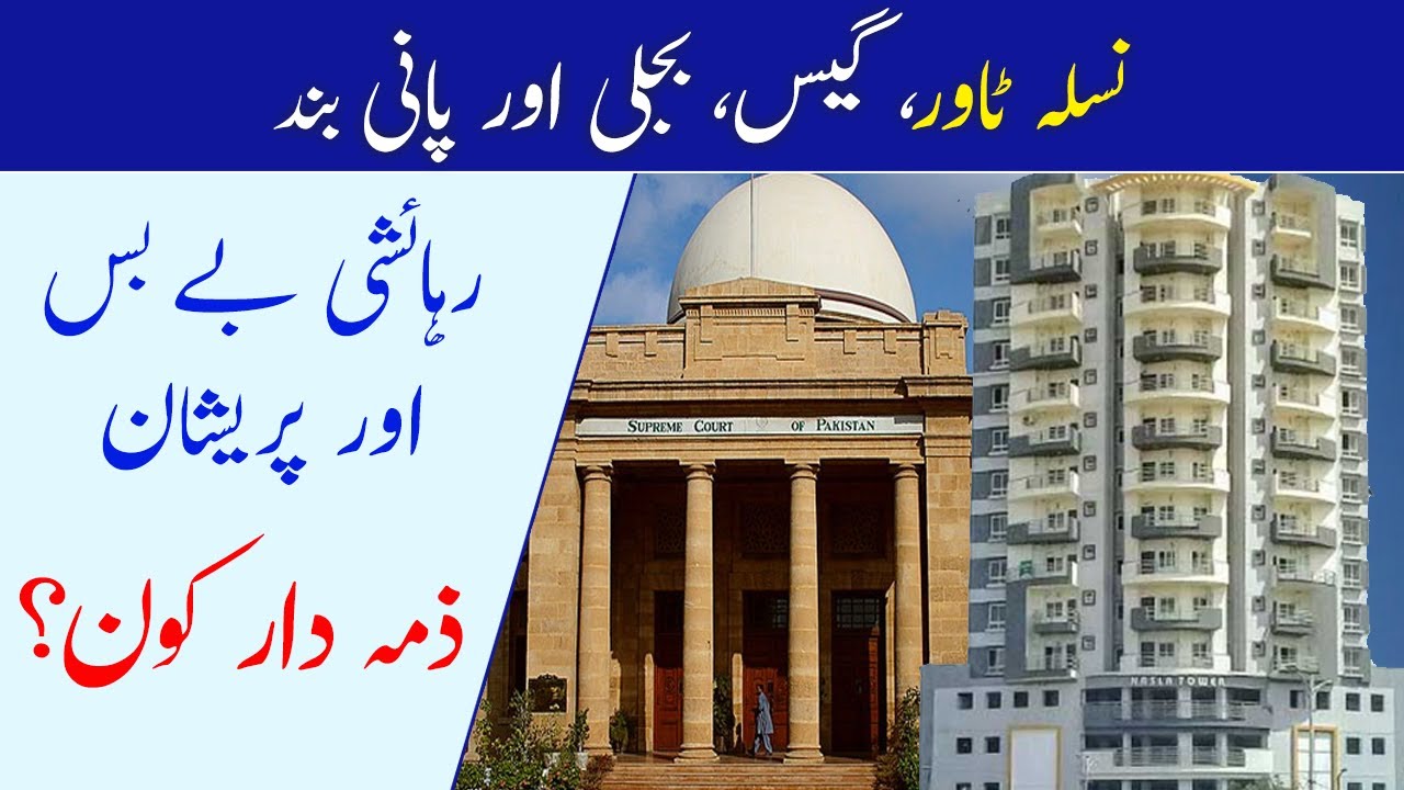 Nasla Tower Demolition | Disconnect Electricity and Water Supply | Nasla Tower Case Updates