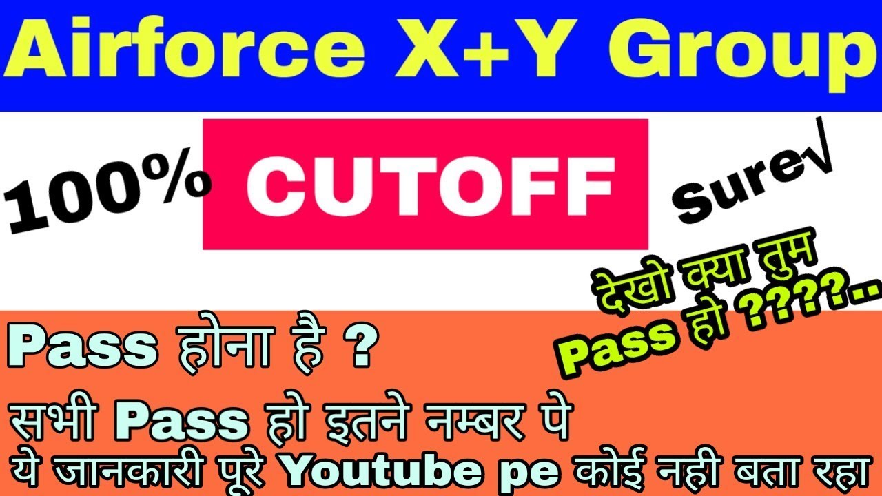 #AirForce X+Y Group expected cutoff 2019 ||airforce x+y group cutoff full analysis