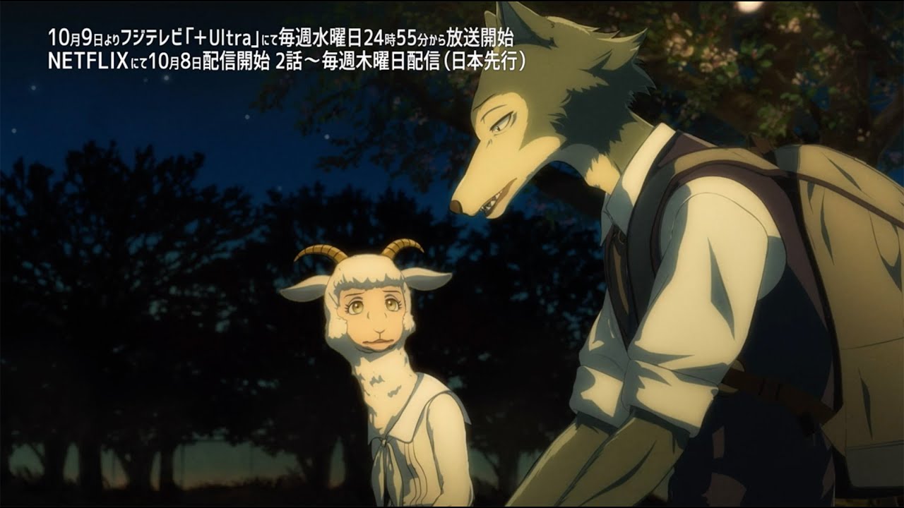 TVアニメ「BEASTARS」第5弾PV