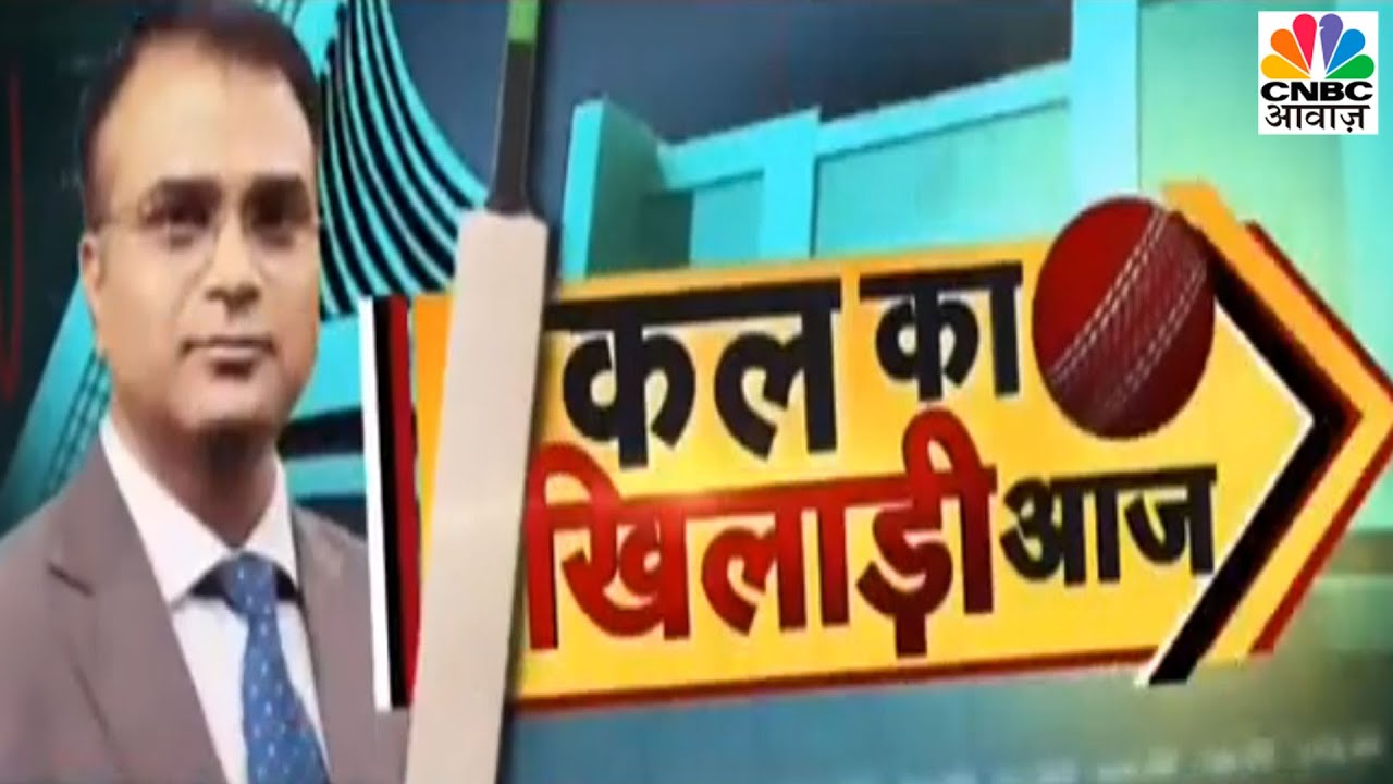 Quick Heal है Neeraj Bajpai की 'कल का खिलाड़ी आज' Pick | Kamai Ka Adda | CNBC Awaaz