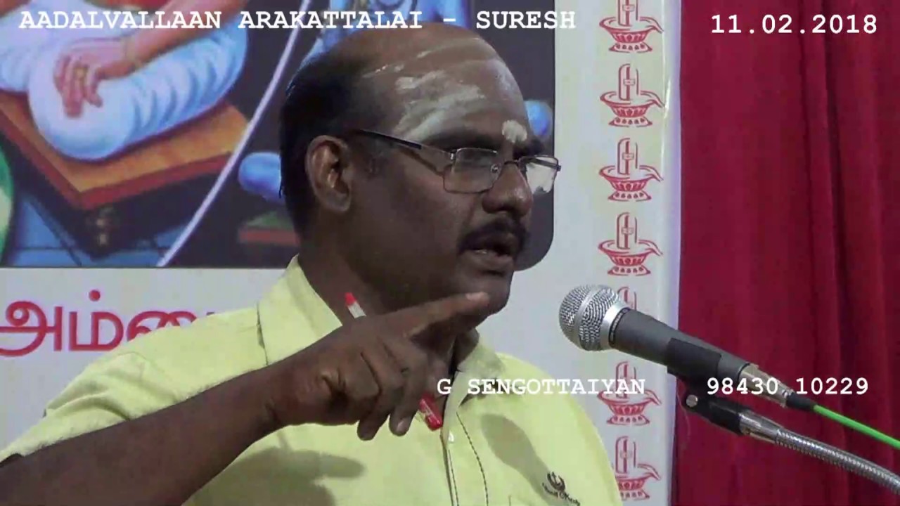 Periapuranam - Na.Era.Senniappanar.,M.A.,Ph.D. 05 - 3