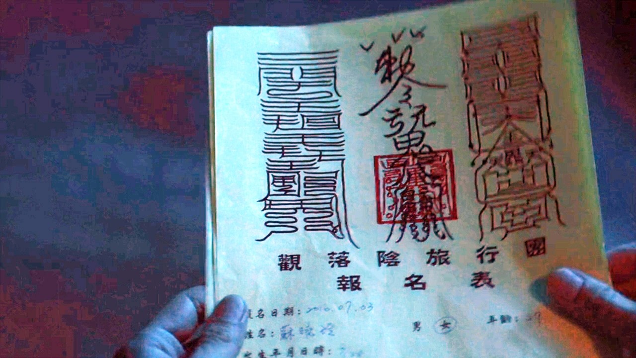 臺灣真實鬼屋：杏林醫院！為見已故之人，女子深入觀落陰，誰知卻招來了噬魂鬼王！