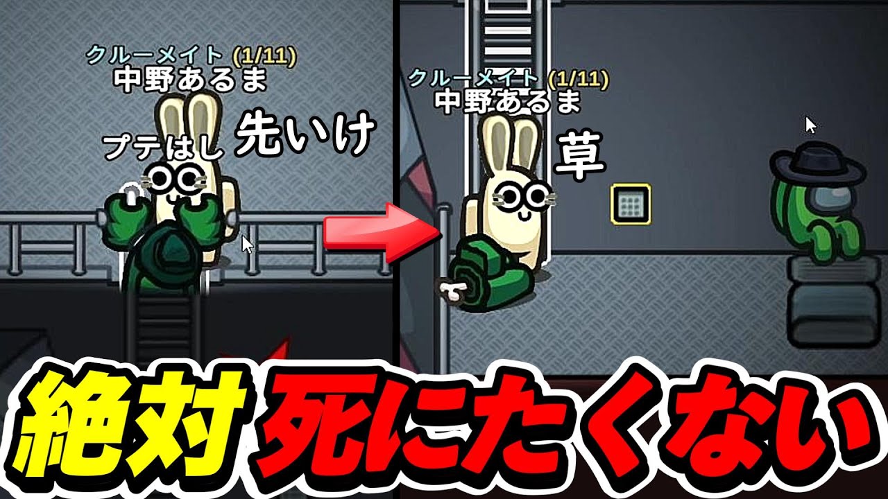 クルーメイトを生贄に捧げた結果ｗｗｗｗｗ【AmongUs / 宇宙人狼】