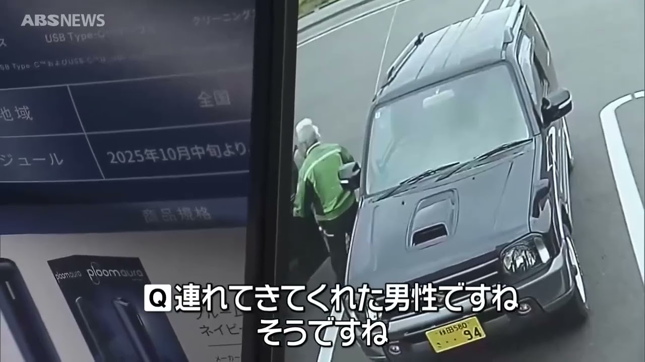 襲われる瞬間がカメラに 背後から飛びかかるクマ・女性負傷